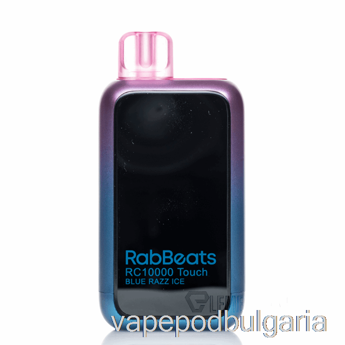 Vape Течности Rabbeats Rc10000 Touch еднократна употреба Blue Razz Ice